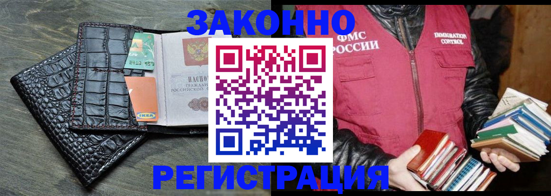 форма 3 в Тайшете