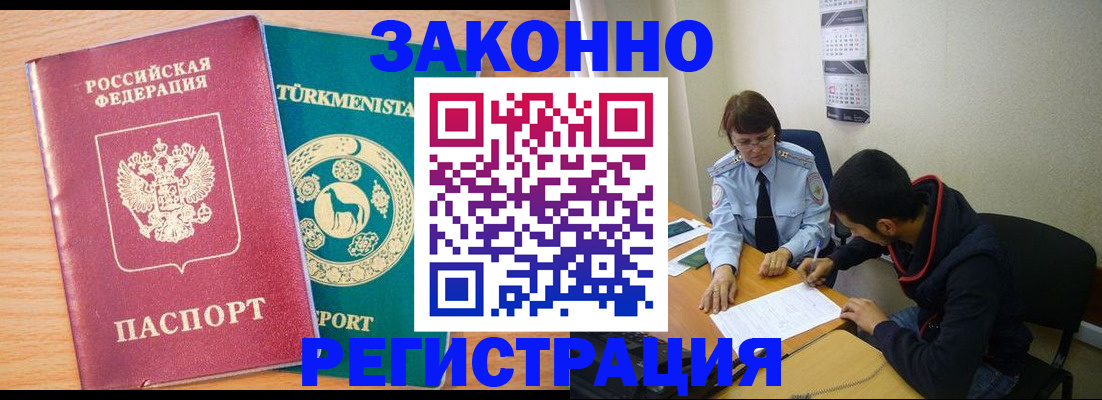 пропишу в квартире в Тайшете